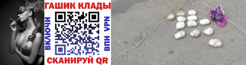 Купить Знаменск ГАШ COCAIN Амфетамин Марихуана Мефедрон