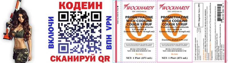 darknet Telegram  Знаменск  Codein Purple Drank 