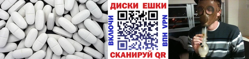 Экстази Cube  Знаменск 