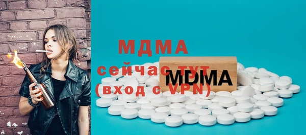 MDMA Алексеевка