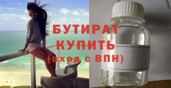 мефедрон Новокубанск