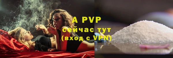 трава Абдулино
