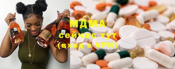 MDMA Алексеевка