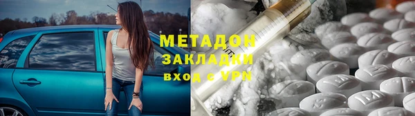 MDMA Алексеевка