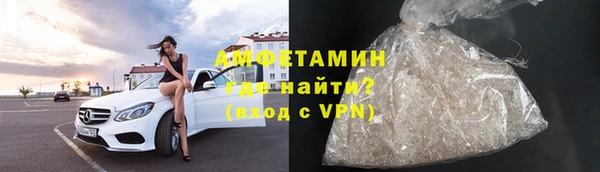 мефедрон мука Нязепетровск