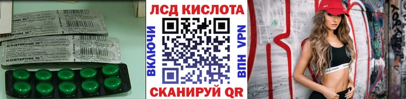 Лсд 25 экстази ecstasy  Знаменск 
