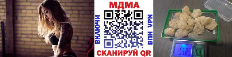 shop какой сайт  Знаменск  MDMA кристаллы 