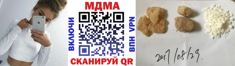 МДМА кристаллы Знаменск