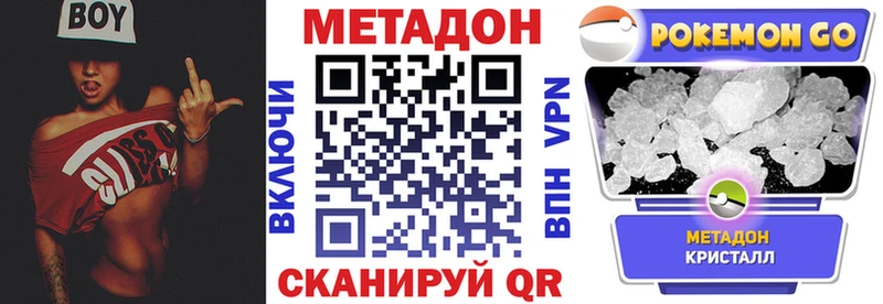 KRAKEN вход  Знаменск  МЕТАДОН VHQ 