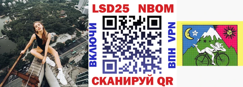 ОМГ ОМГ маркетплейс  Знаменск  Марки N-bome 1500мкг 