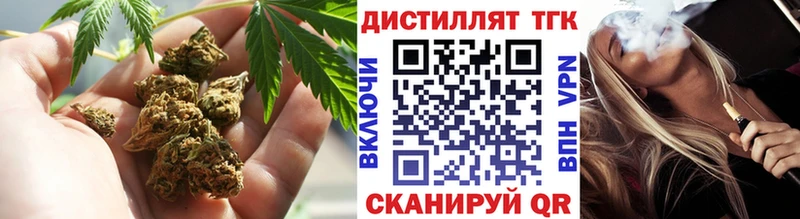 ТГК гашишное масло Знаменск